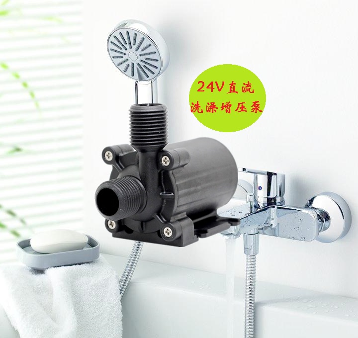 24V直流低压潜水泵家用洗澡自动增压泵热水器太阳能增压水循环泵