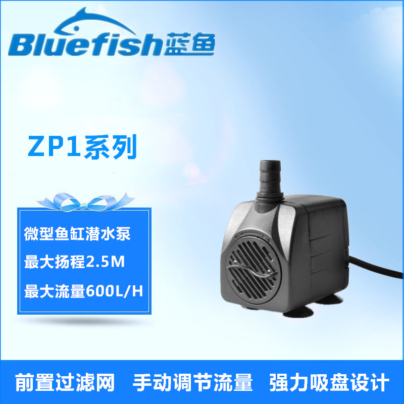 12V直流无刷微型潜水泵扬程2.5米流量600L/H鱼缸水族箱专用迷你泵